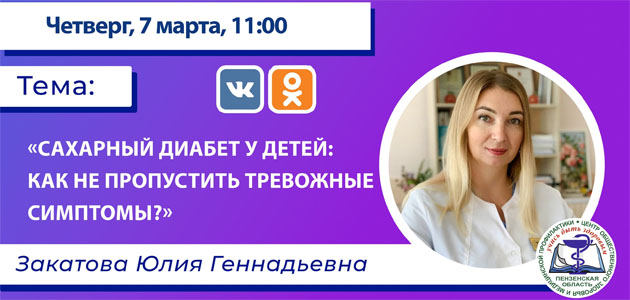 Фото из группы "ВКонтакте" "Пензенская область - территория здоровья"